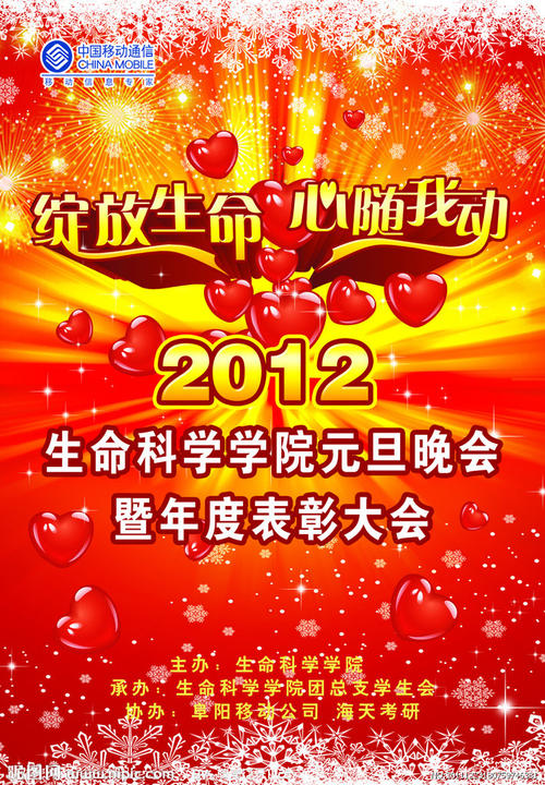 国外的文凭能考公务员吗